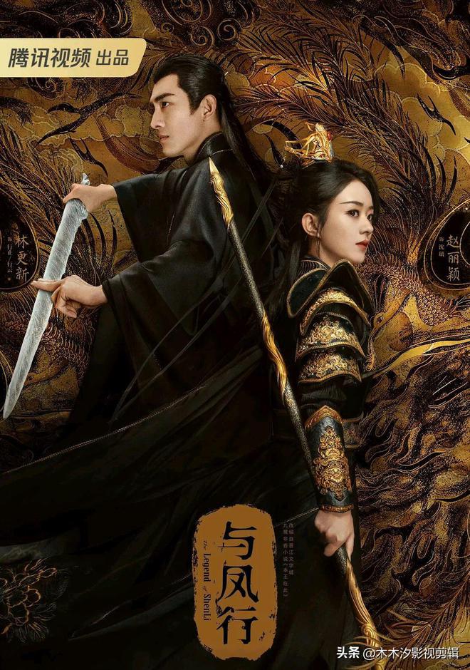 推荐10部2024必看古装剧榜任嘉伦张晚意赵露思谭松韵等主演(图8)
