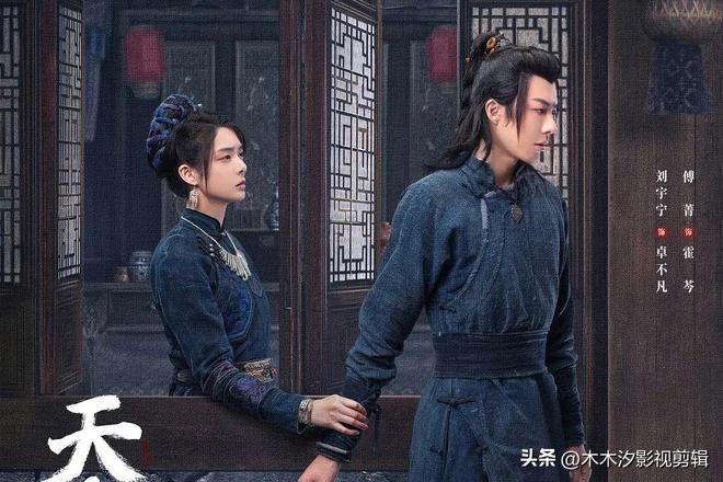 推荐10部2024必看古装剧榜任嘉伦张晚意赵露思谭松韵等主演(图18)