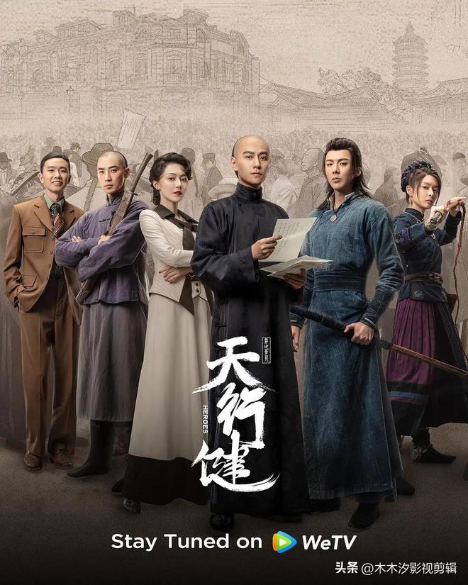 推荐10部2024必看古装剧榜任嘉伦张晚意赵露思谭松韵等主演(图19)