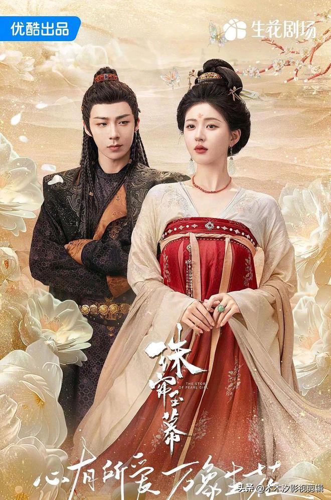 推荐10部2024必看古装剧榜任嘉伦张晚意赵露思谭松韵等主演(图17)