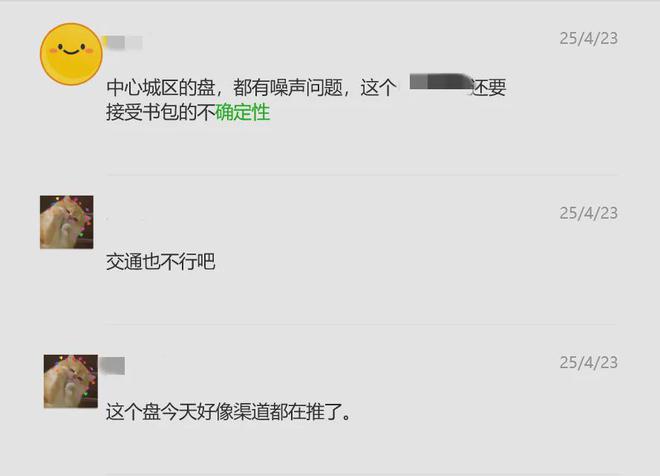 不开盲盒确定性拉满！这个红盘领先全场(图1)