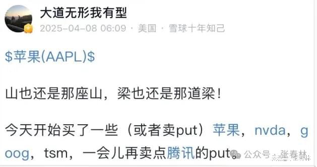 今天大佬动手了(图3)
