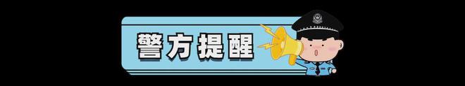 着急出门忘记关火！梅州一居民楼冒浓烟……(图3)