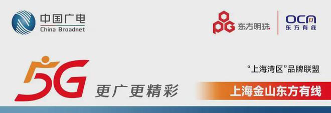 今天金山这三个人走进人民大会堂(图3)