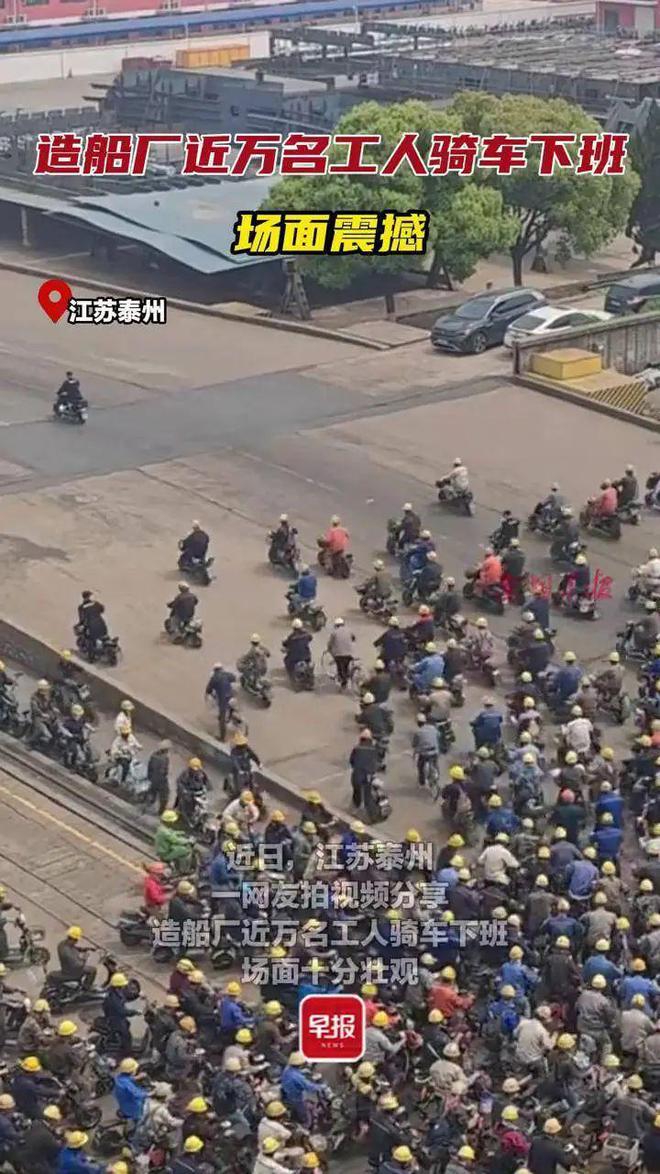 泰州：全国最大的民营造船基地和国家级船舶出口基地从长江之畔驶向全球的“钢铁巨轮”(图13)