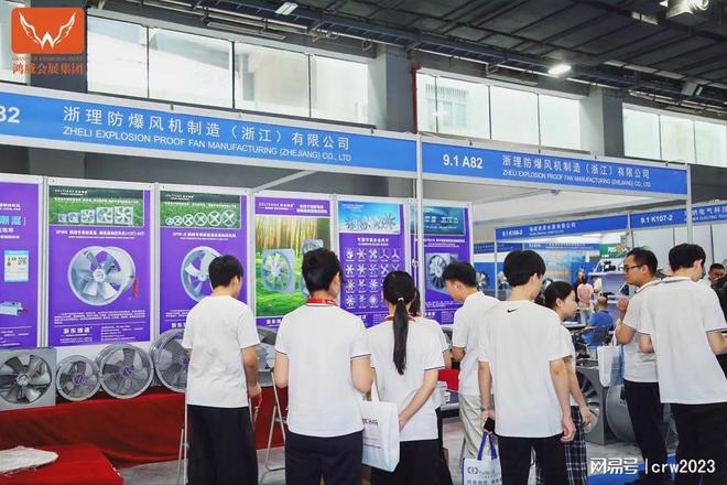 2025供热热泵展会锅炉展会烘干干燥设备(图1)