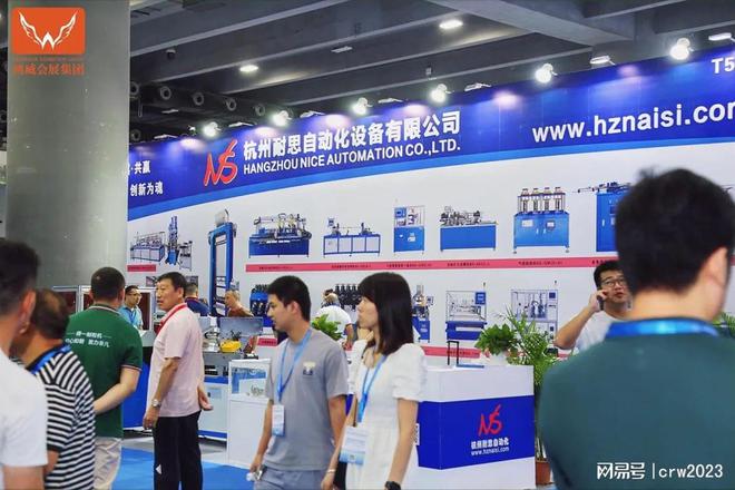 2025供热热泵展会锅炉展会烘干干燥设备(图2)