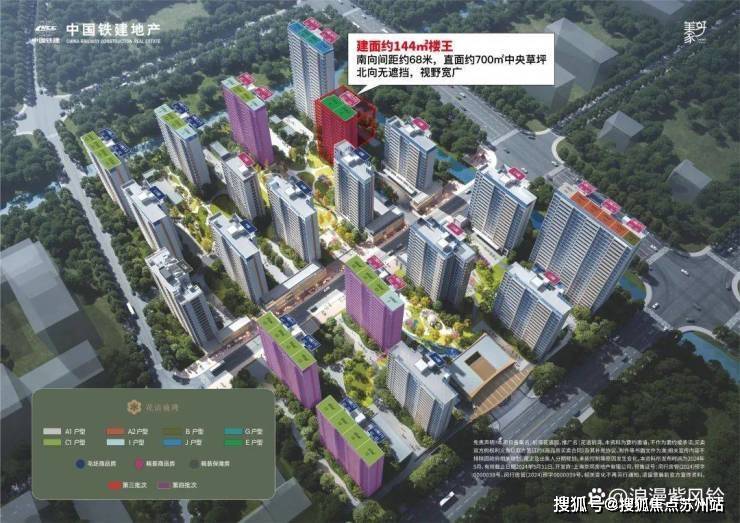 中铁建花语前湾(中铁建花语前湾售楼处)首页网站-2025楼盘测评-售楼处欢迎您-楼盘评测_欢迎您最新价格配套户型(图6)