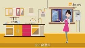句容华润燃气发出重要提醒！(图1)