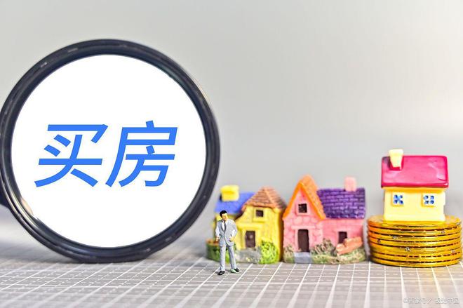 普陀紫薇之星售楼处网站-宝华紫薇之星楼盘评测-上海房天下(图9)