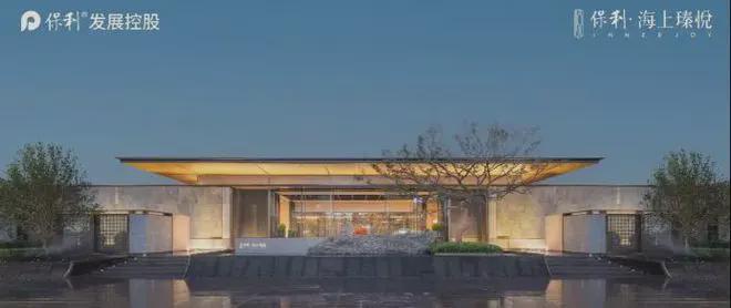 上海2025@保利海上瑧悦售楼处发布：宝山保利海上瑧悦新篇章!(图17)