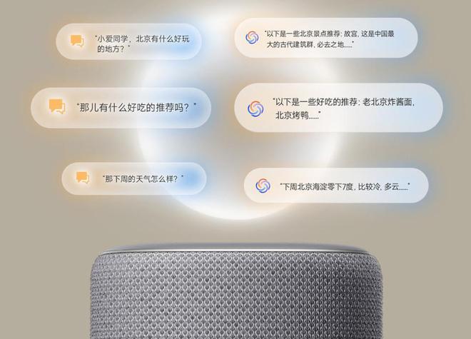小米新品官宣：4月29日正式开售(图4)