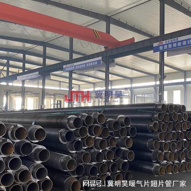 河北冀明昊暖通设备有限公司翅片管厂家打造散热与换热双优产品(图4)