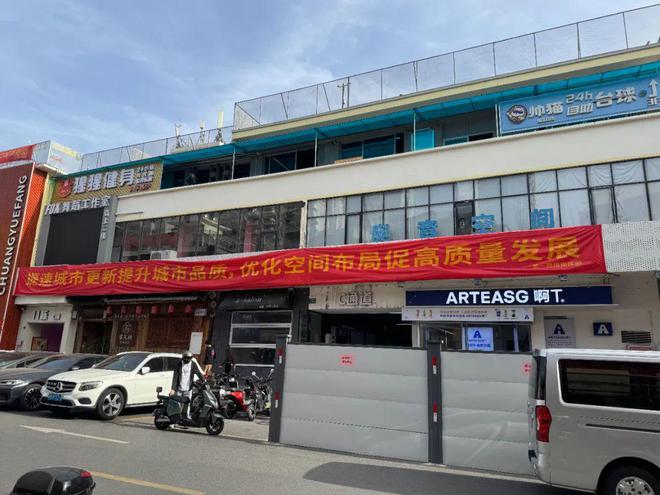 超547户“暴富”！实探海珠新中轴拆迁网格首曝！(图2)