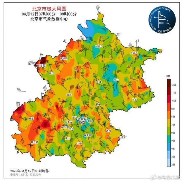 北京天气实况｜北京通州出现11级阵风目前风力已进入最强时段(图3)