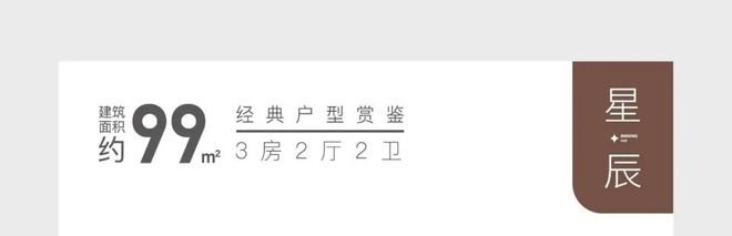 ！聚焦@大华星曜售楼处发布：大华星曜臻品住宅耀世登场(图2)