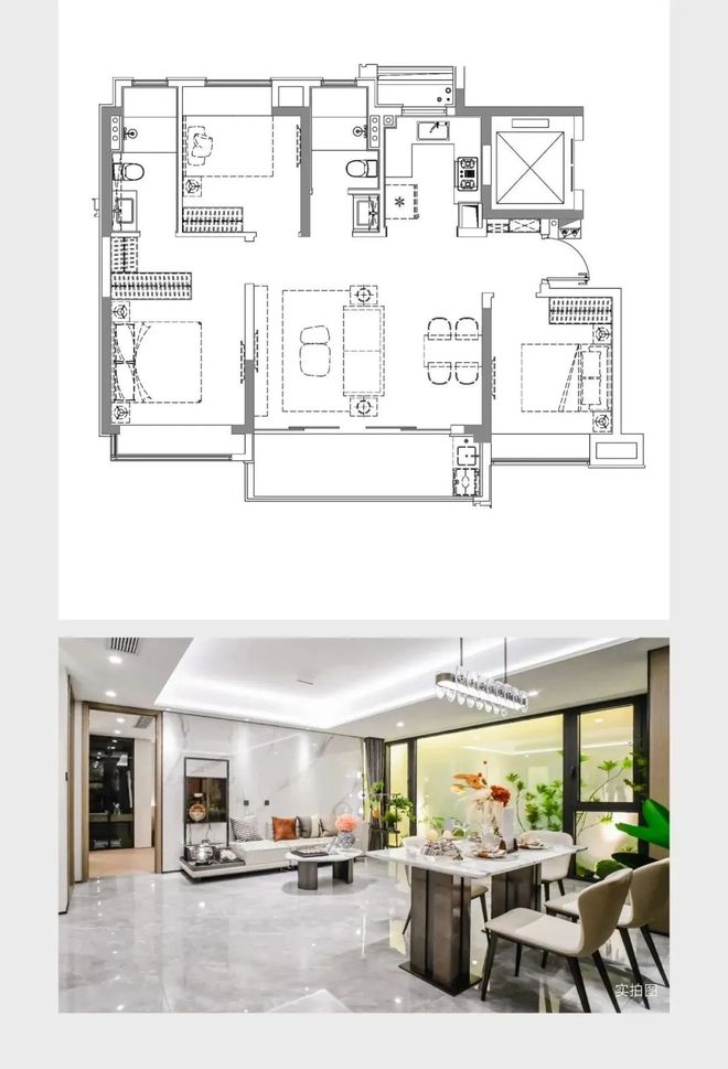 ！聚焦@大华星曜售楼处发布：大华星曜臻品住宅耀世登场(图3)