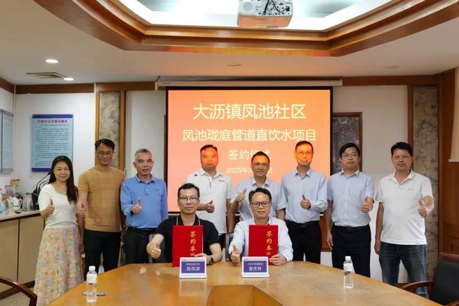 佛山南海区大沥镇大力推广不锈钢管道直饮水系统(图2)