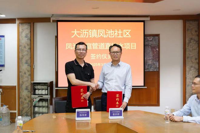佛山南海区大沥镇大力推广不锈钢管道直饮水系统(图1)
