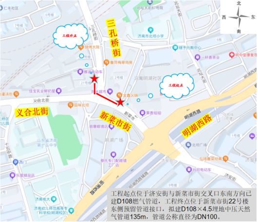 注意！新菜市街（明湖西路-三孔桥街）天然气管道将进行施工(图1)