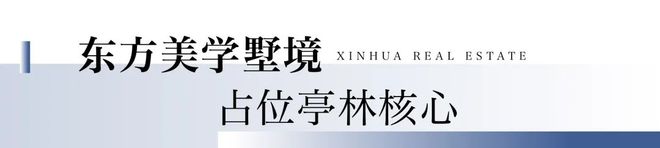 突发！@新华星耀东方新华星耀东方售楼处发布：上海房天下！(图18)