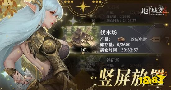 地下城堡4怎么过地下城堡4图攻略详解(图3)