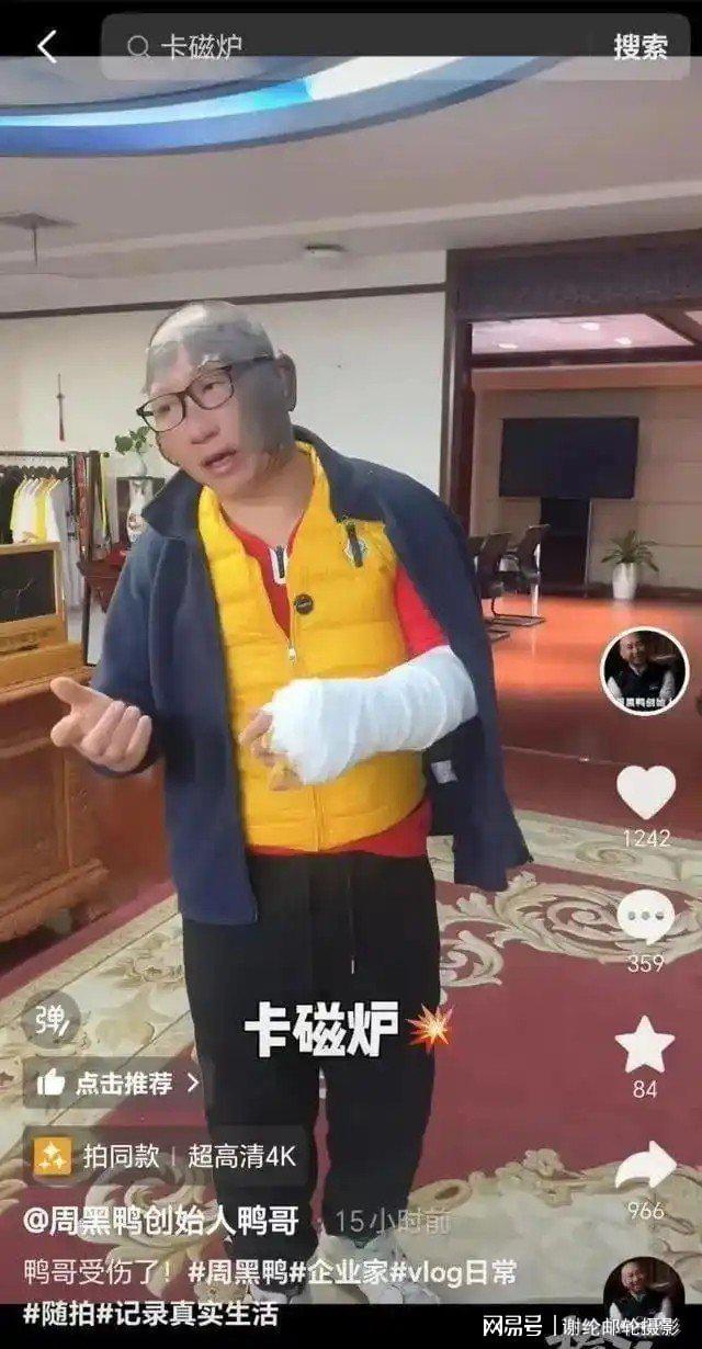 北京男子烧烤事故致7人受伤真相引发热议。(图7)
