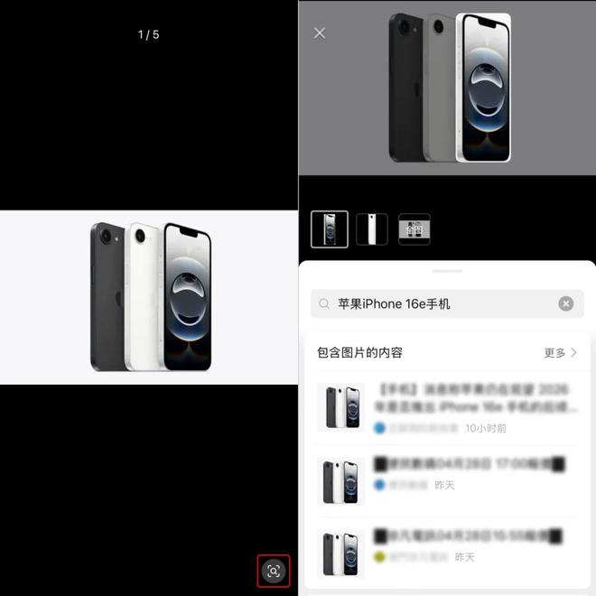微信又更新点赞“动态特效”来了!(图2)