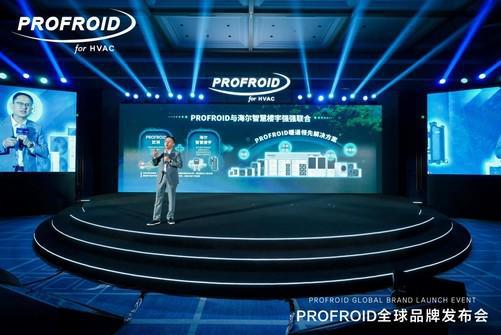 PROFROID引领CO2暖通技术革新开启绿色新纪元(图3)