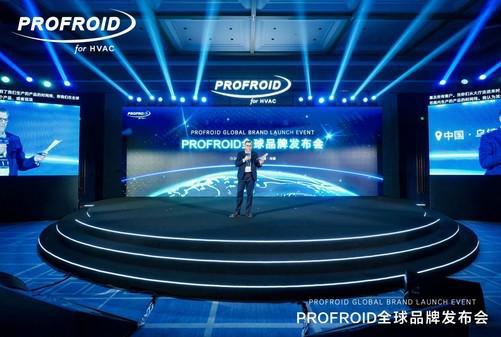 PROFROID引领CO2暖通技术革新开启绿色新纪元(图2)
