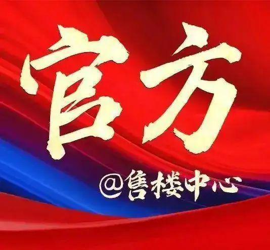 ☏✦⚡黄埔创新中心网站㊣创新中心售楼处发布@出品(图1)