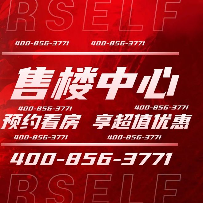 ☏✦⚡黄埔创新中心网站㊣创新中心售楼处发布@出品(图7)