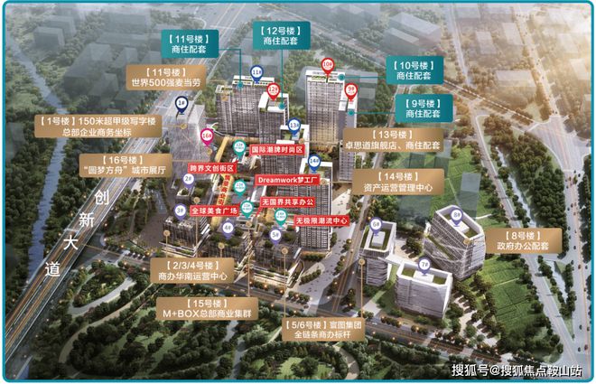 ☏✦⚡黄埔创新中心网站㊣创新中心售楼处发布@出品(图4)
