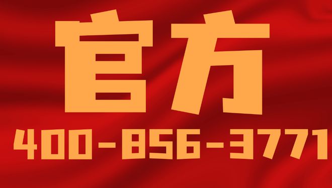 ☏✦⚡黄埔创新中心网站㊣创新中心售楼处发布@出品(图13)