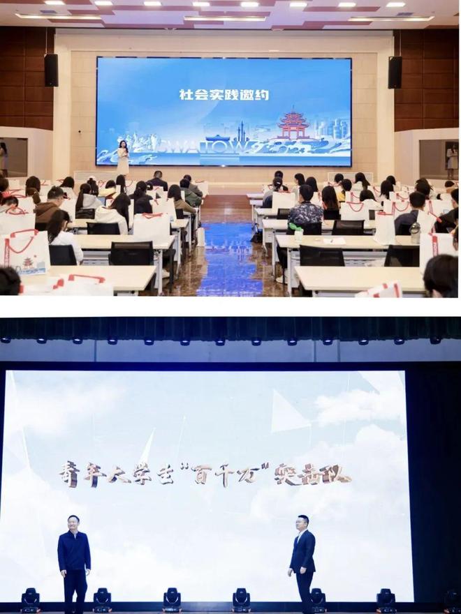 GDYCC汕头市青企协协办“2025校园汕头日”西安高校宣讲活动圆满结束会员企业特色礼品传递城市温度(图2)