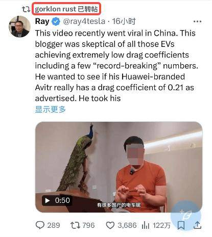 国产电车风阻系数争议四起马斯克转发质疑真相究竟如何？(图1)