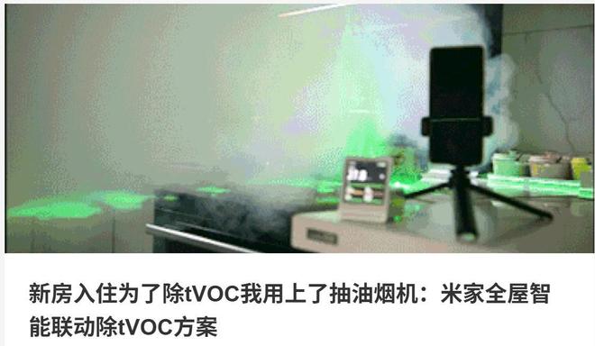 别墅大平层一站式搞定室内空气品质问题舒乐氏G20空气净化器体验(图1)