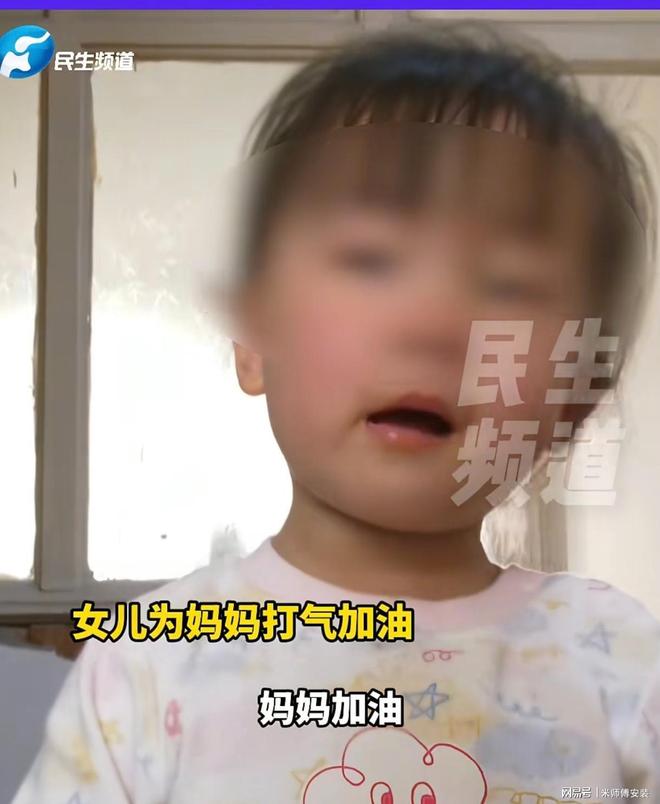 女子烹饪时自制燃气罐爆炸面部重伤母亲泪洒：只她一个女儿。(图6)