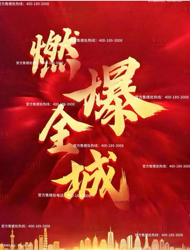 大华梧桐樾（2025网站最新发布）大华梧桐樾内幕大揭秘(图1)