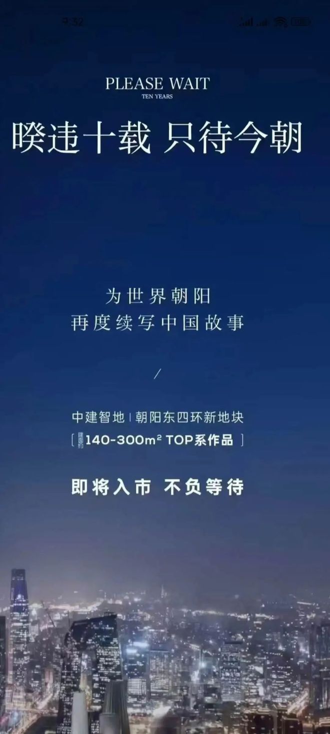 Ⓐ黄杉木店北地块是越秀+金茂联合金茂做产品设计~做工程！(图3)