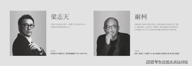 华鸿都会中心售楼处网站-华鸿都会中心楼盘评测-杭州房天下(图7)