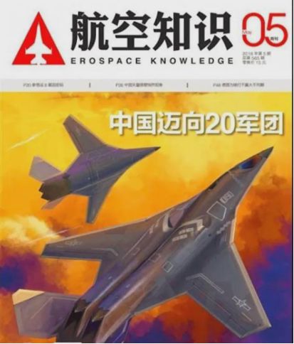 1406争议的鸭嘴兽-补充（上）(图8)