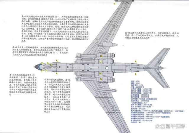 1406争议的鸭嘴兽-补充（上）(图16)