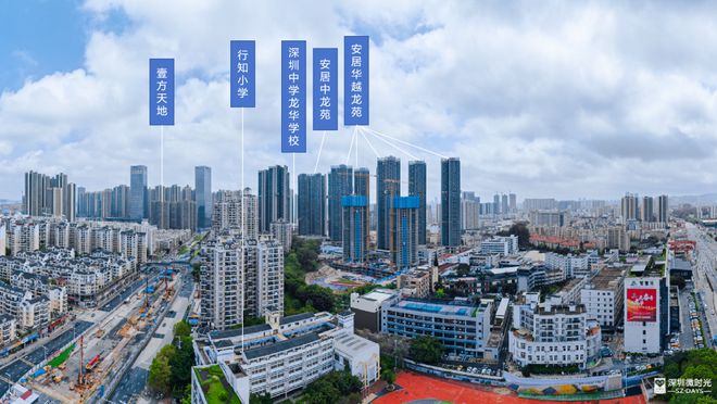 深圳人都羡慕的生活方式这里藏着答案(图24)