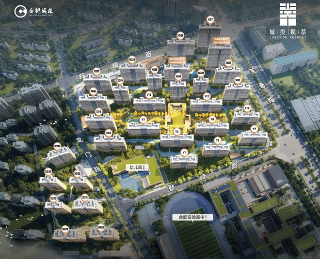 合肥城投揽萃-配套-是否值得购买-2025买房(图4)