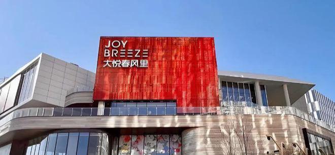 ☎建发金茂·观宸网站2025建发观宸售楼处发布-售楼中心(图16)