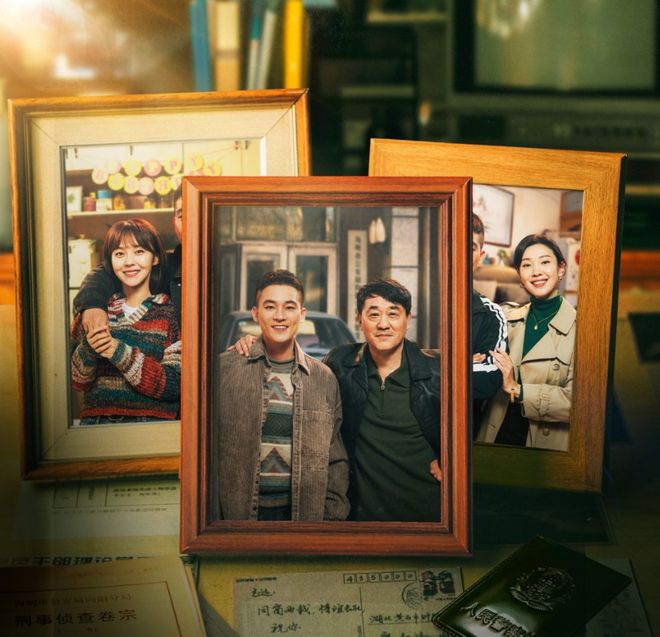 攀登者栏目《刑警的日子》央视播出欧豪张佳宁再次二搭！(图1)