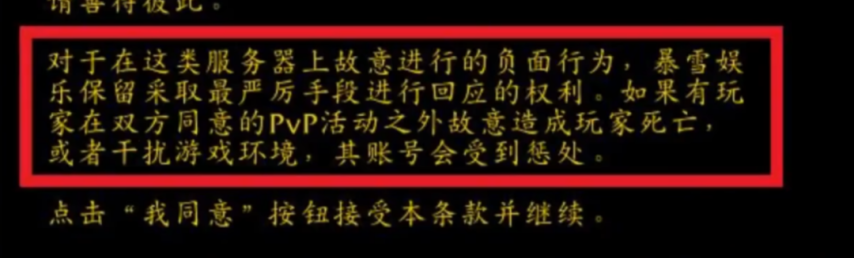 《魔兽世界》怀旧服WA隐藏恶意代码造成灭团删号损失达6位数赶紧删除这类WA！(图1)
