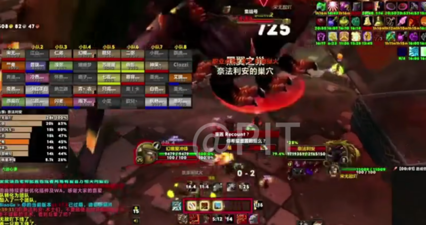 《魔兽世界》怀旧服WA隐藏恶意代码造成灭团删号损失达6位数赶紧删除这类WA！(图2)
