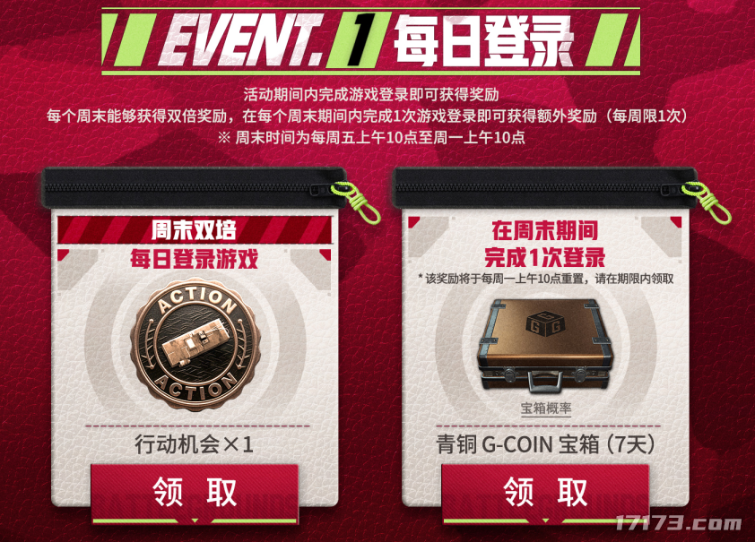 《PUBG》352版本更新：引入载具伪装网地形破坏功能(图7)